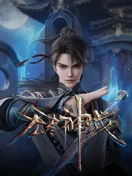 《无尽神域》：史诗级魔幻巨制，带你探索未知的奇幻世界！