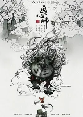 《画心师》：一场颜值与演技齐飞的奇幻爱情冒险，人性的挣扎与救赎！