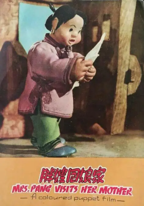 爆笑喜剧《胖嫂回娘家》：一路囧途，笑料不断，看胖嫂如何智斗奇葩亲戚！