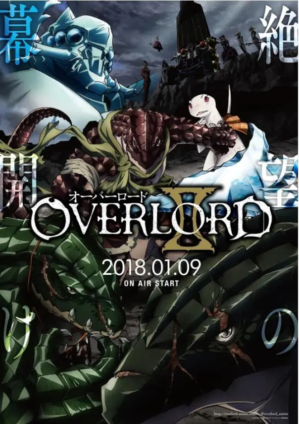 《不死者之王 第二季》：骨傲天霸气归来，异世界生存法则再升级！