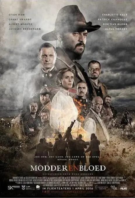 《血与荣耀》影评：一场残酷青春的史诗，暴力与救赎交织的江湖悲歌！