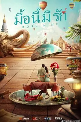 霸道总裁爱上我？《杉杉来吃》：一部甜到齁的职场恋爱喜剧，解读背后的爱情密码！