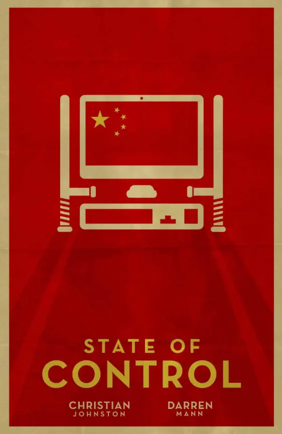 《控制状态》：当命运的齿轮失控，人类能否在科技洪流中找回自由意志？一场关于存在与选择的科幻惊悚！