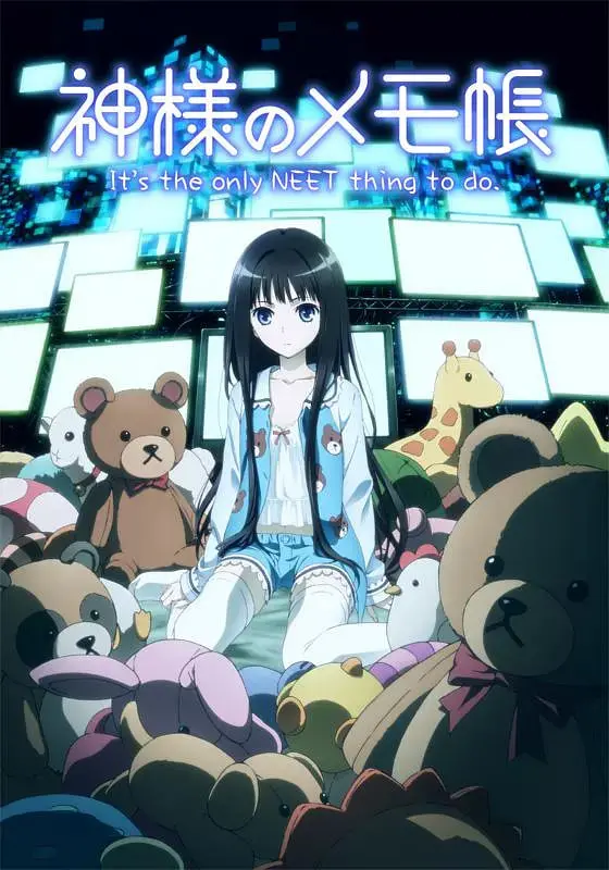 《神的记事本》：当少年少女背负破碎家庭，寻找心灵的救赎与遗失的爱