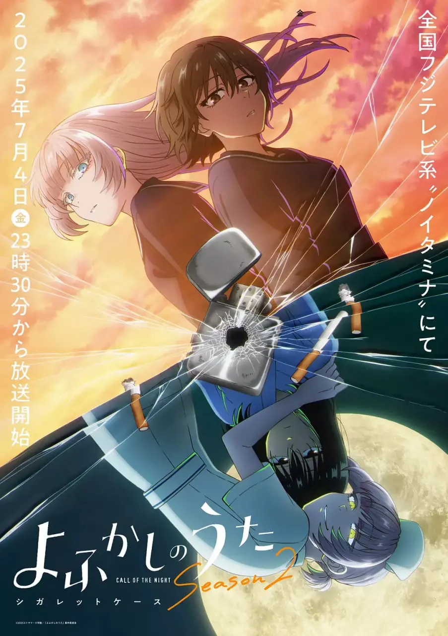 《彻夜之歌 第二季》：月下吸血鬼与少年羁绊深化，都市暗夜下的浪漫与危机！