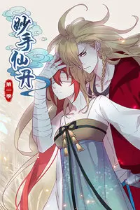 《妙手仙丹 第一季》：悬壶济世还是暗藏玄机？一场关于医道与命运的奇幻纠葛！