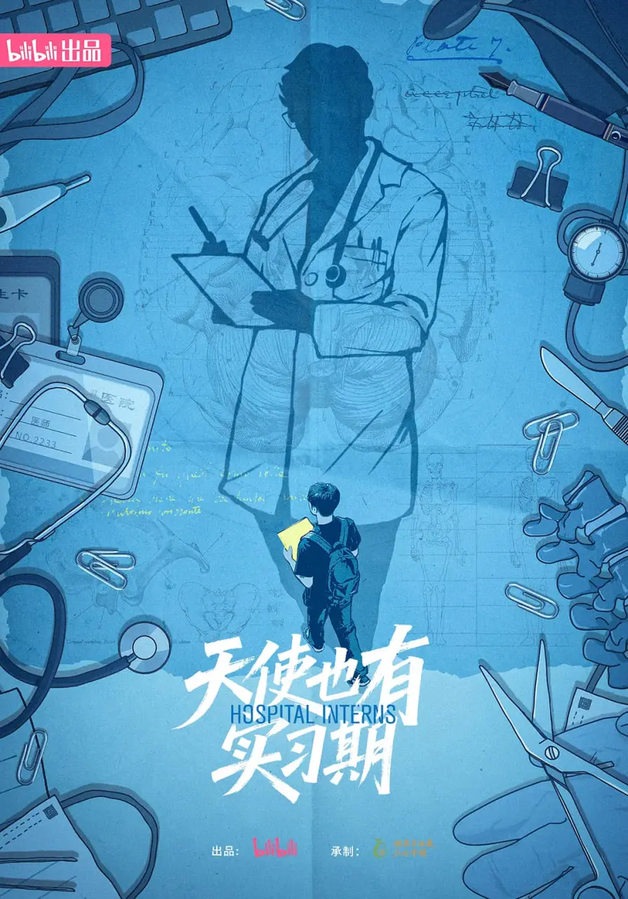 《天使也有实习期》：这群菜鸟天使能把天庭搅翻天？笑到飙泪的喜剧片！