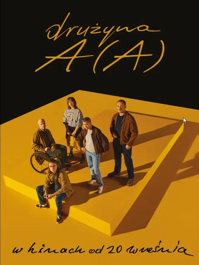 电影《Drużyna A(A) 2024》观感：这哪是传记片？分明是一场荷尔蒙爆发的青春热血大赏！